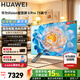 華為電視Vision智慧屏6 Pro 75英寸 SuperMiniLED黑晶屏  鴻蒙影院級音響效果 超薄藝術教育護眼電視機 75英寸 Vision 6Pro 75【超薄免費安裝】