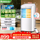 格力冷暖空調扇 冷風扇制冷 家用電暖氣 智能WIFI控制 節能暖風機低噪加濕加熱 15L 制冷制熱兩用空調扇【一共四塊冰晶】