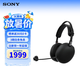 索尼（SONY）INZONE 英縱 H9 II 頭戴式降噪藍(lán)牙電競(jìng)游戲耳機(jī) H9二代 黑悟空電腦PS5生日禮物送男女友 WH-G910N 黑色 新一代旗艦 2.4GHz/藍(lán)牙5.3/有線三模連接