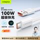 CangHua 適用榮耀6a數據線3米 Type-c充電線100W/66W快充榮耀Magic6/Vs3/200/X50/40/Play8T/7手機車載線