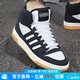 阿迪達斯（adidas）男鞋 秋季新款A(yù)LL COURT運動鞋百搭休閑鞋訓(xùn)練籃球鞋透氣高幫板鞋 7973-黑色高幫板鞋-主推款 41
