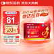 [超級碼力] 白云山他達拉非片 20mg*10片 男科用藥 京東大藥房