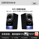 漫步者新品R20【無線藍牙6.0】桌面2.0電腦音響幻彩氛圍燈效臺式筆記本即插即用雙設備耳麥音響學校音箱 【有線領夾麥+氛圍燈】r20新品黑色