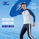 美津濃（MIZUNO）泳衣男長(cháng)袖運動(dòng)健身速干游泳衣彈力潛水沖浪服專(zhuān)業(yè)訓練游泳裝備 長(cháng)泳褲套裝(可聯(lián)系客服換上衣) 3XL