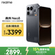 realme手機OPPO 真我Neo8 第五代驍龍8  165Hz高刷屏 AI手機游戲手機智能手機16+512灰 國家補貼
