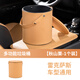 瓊昊車品適雷克薩斯ES200垃圾桶300h車內(nèi)裝飾用品RX350多載功能儲物盒NXRZ 多功能垃圾桶【秋山栗鐵桶款一個