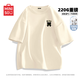 名創優品（MINISO）短袖t恤男士夏季新款重磅純棉上衣服休閑寬松半袖體恤 淺米 XL