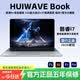 HUIWAVE國行官方補貼30%新款筆記本電腦酷睿i7高性能網課設計辦公游戲手提學生金屬輕薄本 【高配】酷睿i7集顯【十核強芯+4K級抗藍光+IPS屏】 32G運行+1T超速硬盤