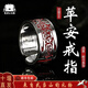武當(dāng)山太極【武當(dāng)山發(fā)貨】蘋安印朱砂戒指s999銀實(shí)心扳指男女開口可調(diào)節(jié)指環(huán) ping安戒指