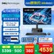 戴爾成銘新款 高性能AI臺式電腦迷你主機(R5-150 8G 512G)23.8顯示器 商用辦公 教育學習 openclaw部署
