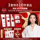 歐萊雅【李冰冰推薦】復顏潔面水乳套裝燕窩酸七夕禮物送項鏈