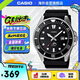 卡西歐（CASIO）劍魚(yú)黑水鬼休閑運(yùn)動(dòng)男士夜光指針潛水手表 星耀黑 MDV-106-1AVDF