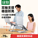 綠聯(lián)筆記本支架電腦平板手機顯示器大尺寸增高架鏤空散熱超輕雙軸升降適用蘋果MacBook華為聯(lián)想小米