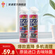 安速日本進(jìn)口空調清洗劑家用免拆免洗消毒殺菌清潔除臭去異味 420ml 2瓶 芬芳香型