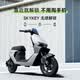 首驅(qū)【S級電自】新國標(biāo)首發(fā)首驅(qū)電動Sz 110智能長續(xù)航電動自行車男女極訊通用電瓶車【門店自提】 到門店選顏色