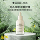 阿彼芙（ABIB）復活草鎮(zhèn)定彈力精華液50ml 緊致修護補水收縮毛孔 韓國進口