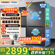 海爾冰箱499升雙系統雙循環26年新品小紅花十字門四開門594mm超薄可嵌入式一級能效風冷無霜家用冰箱 雙系統雙循環+全域全凈+594MM超薄