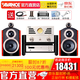 AVANCE 丹麥皇冠音響音箱 ADV180 HIFI發燒電子管膽機藍牙組合電視音響 品牌官方店鋪 ADV180套裝