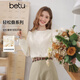 百圖（betu）女裝2026年秋季新款衣服毛邊流蘇長袖秋衣肌理感上衣女T恤2608T18 杏色 S （杏色預售08/17發貨）