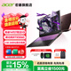 宏碁（acer）暗影騎士擎7【國家補貼】游戲本升級版酷睿i7HX RTX5060滿血電競高刷學生設計專業筆記本電腦 14代酷睿i7HX丨滿血RTX5060-8G丨2.5K 240Hz屏 【官方標配】3