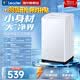 海爾智家出品波輪洗衣機洗衣機全自動大容量強力去污水電雙寬節能除菌租房家用神器洗衣機以舊換新統帥 6KG小神童+超微凈魔方+風暴洗1.22洗凈比 波輪