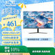 長虹27英寸 IPS硬屏 100Hz高刷 HDMI+VGA+DP 低藍光 節能認證  電腦顯示屏 27G7F