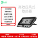 黑鯊風神pro筆記本散熱器壓風式控溫降噪游戲本散熱底座PC電腦支架適用聯想華碩天選7戴爾外星人拯救者