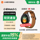小米Xiaomi Watch 5 全智能旗艦運動手表 智能手勢控制 健身房模式520情人節禮物送男女友 Watch 5 eSIM 星空黑 金棕色真皮表帶款