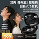 海音律一倉六耳機耳夾式藍牙耳機2026新款耳夾式睡眠短柄三合一AI藍牙耳機超長續航高清音質開會游戲聽歌 星空黑-三合一旗艦版【行業領銜藍牙6.0芯片】 送華語歌曲合集-環繞音效+AI數字降噪+DT9.