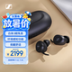 森海塞爾（Sennheiser）電視語音增強耳機 藍牙無線耳機 黑色