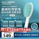 飛利浦（PHILIPS）電動牙刷頭HX2471/HX2461/HX2431/HX2571小羽刷刷柄清潔  5支裝 HX2025/02