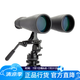 星特朗 天神25x70高倍大型雙筒望遠鏡成人高清高倍微光夜視深空專業觀景 天神 25x70+三腳架