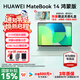 華為（HUAWEI）MateBook 14 鴻蒙版2026新款筆記本電腦鴻蒙AI 操作系統學生電腦商務辦公輕薄本 24G 512G 原野綠 | 圓形鍵盤 鴻蒙版