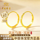 中國珠寶莫比烏斯黃金耳環999足金耳扣耳圈耳釘七夕情人節禮物送女朋友 金重約1g【足金耳環】