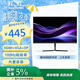長虹23.8英寸內置音箱顯示器 IPS硬屏 100HZ高刷HDMI+VGA+DP  低藍光 節能 電腦顯示器 24G7F-S