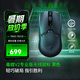 雷蛇（Razer） 毒蝰游戲鼠標 宏電競鼠標 雙手通用 lol吃雞神器cf 【第三代光學微動】毒蝰V2專業版黑色