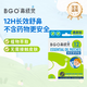 鼻精靈BGO通氣鼻貼嬰幼兒童鼻子不通氣植物精油鼻塞堵炎鼻通帖12貼