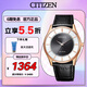 西鐵城（CITIZEN）手表男日韓表光動能粉金表盤皮帶商務學生送七夕節禮物BJ6482-04E