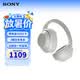 索尼（SONY）ULT WEAR 頭戴式無線主動降噪重低音藍牙耳機 WH-ULT900N 網(wǎng)課游戲生日禮物送男女友學(xué)生孩子 米白色