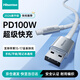 海信（Hisense）Type-C數據線100W超級快充手機充電線6A適用蘋果iPhone華為榮耀小米安卓手機平板車載 月光白1.2米