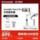 影石Insta360影石【李現同款】Flow 2 Pro手機穩定器flow手持云臺智能跟拍防抖自拍桿三腳架便攜折疊美顏 【遐想灰AI追蹤模塊套裝】曬單返10元紅包