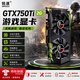 銘速GTX750Ti 2G 4G獨立顯卡 電競游戲辦公直播電腦顯卡臺式機電腦 GTX750TI 2G D5單風扇雙風扇隨機發