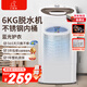 小鴨牌潮流生活電器6kg大容量強勁甩干 家用小型不銹鋼半自動甩干桶宿舍出租房脫干機單脫水桶干衣機