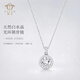雅嵐天然水晶項鏈優(yōu)雅公主風(fēng)銀吊墜感鎖骨鏈七夕情人節(jié)生日禮物送女生 天然水晶公主圓包項鏈 2.72g