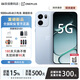 OPPO一加2026熱銷 5G新品【一加15 】進(jìn)店選購(gòu) 智能游戲電競(jìng) Turbo 6v 9000mAh 冰川電池滿級(jí)防水 無(wú)畏藍(lán)12+512GB 藍(lán)牙套裝版|送3年保修+180天只換不修+碎屏保