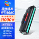 繪威 W1160AC硒鼓 適用惠普1003a硒鼓 MFP 1139a 1003w硒鼓 粉盒 w1160a硒鼓碳粉hp W1160XXL打印機(jī)硒鼓帶芯片