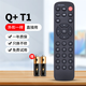 典肯適用騰訊極光網(wǎng)絡(luò )機頂盒遙控器紅外版通用T1/T2/3C 4C創(chuàng  )維盒子T3小湃盒子T3pro 【原機型號】T1/T2