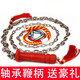 龍動力響鞭黑色錳鋼單環(huán)鋼麒麟鞭鏈子甩鞭長鞭健身鞭子錳鋼 不銹鋼 軸承鞭1.5斤