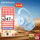 漫步者（EDIFIER）Fit900NB頭戴式耳機(jī)藍(lán)牙無線主動(dòng)降噪6.0超長續(xù)航手機(jī)電腦游戲音樂耳麥通話送男女友學(xué)生禮物 湖光藍(lán)