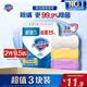 舒膚佳香皂115g*3塊皂(純白+檸檬+薰衣草)99.9%除菌沐浴皂 新舊包裝隨機